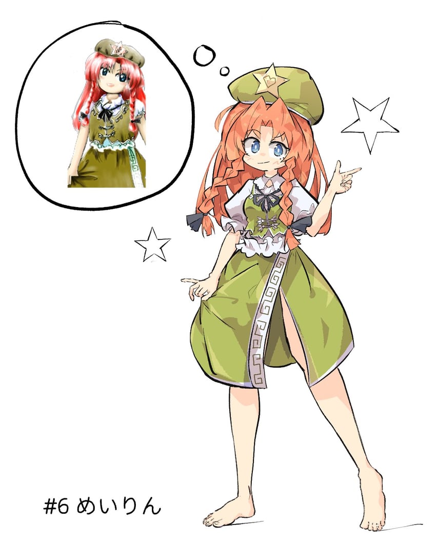 hong meiling (touhou and 1 more) drawn by primsla and zun_(artist)