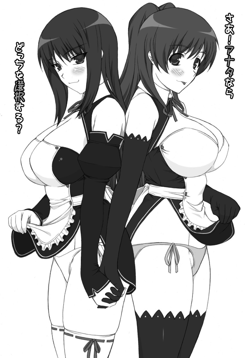 kousaka tamaki and kurusugawa ayaka (to heart 2 and 2 more) drawn by shichimenchou