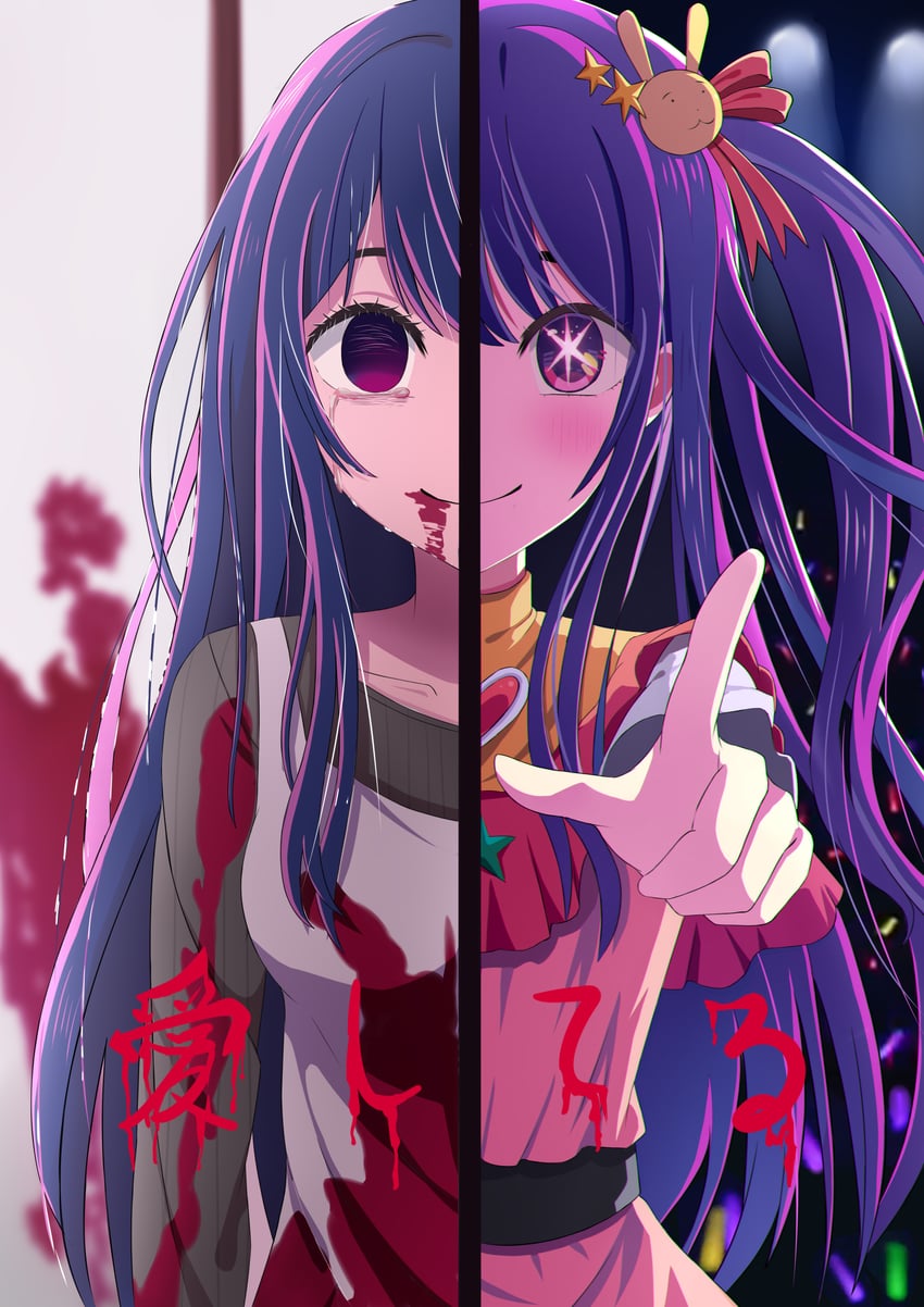 hoshino ai (oshi no ko) drawn by fuli_(user_dxkx3245)