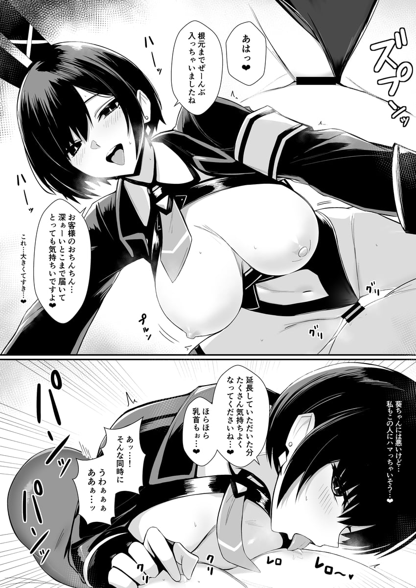 original and 1 more drawn by bee_doushi