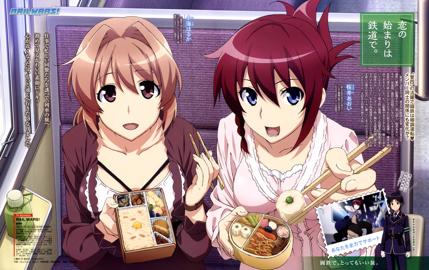 sakurai aoi, koumi haruka, and takayama naoto (rail wars!) drawn by mizukami_rondo