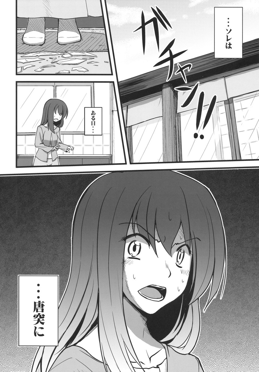 matou sakura (fate and 1 more) drawn by fue_(rhomphair)