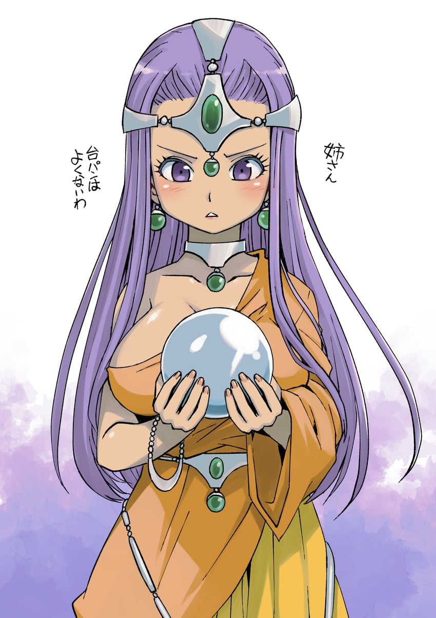 minea (dragon quest and 1 more) drawn by muramasa_mikado