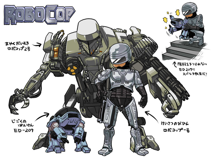 robocop, ed-209, and cain (robocop and 2 more) drawn by matsuda_yuusuke