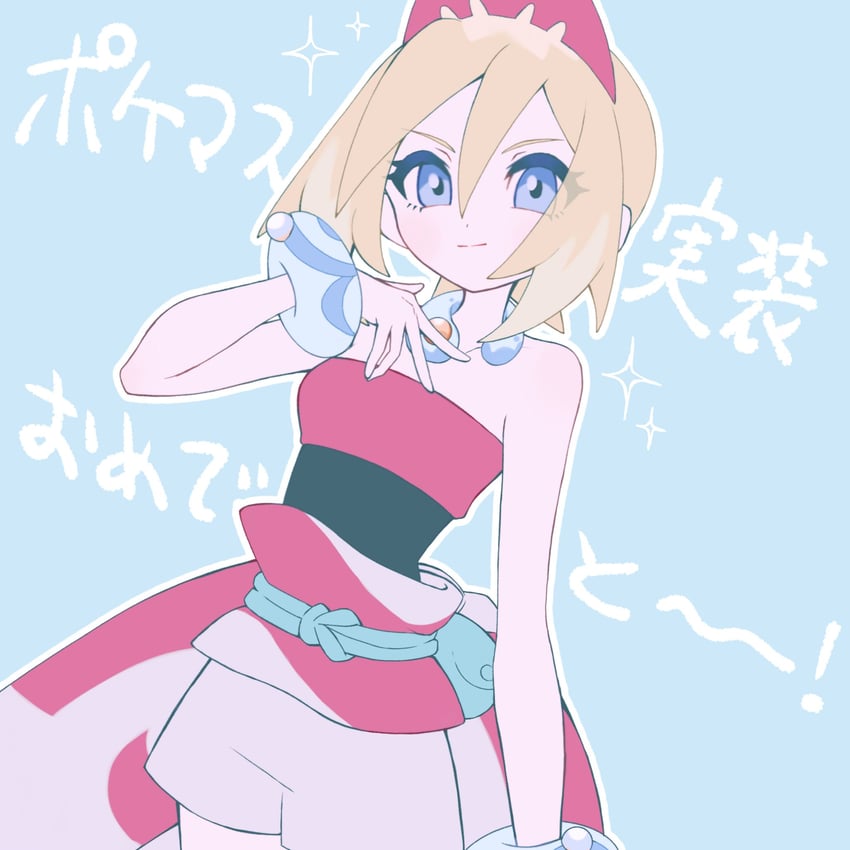 irida (pokemon and 1 more) drawn by noi_(noi_pk27)