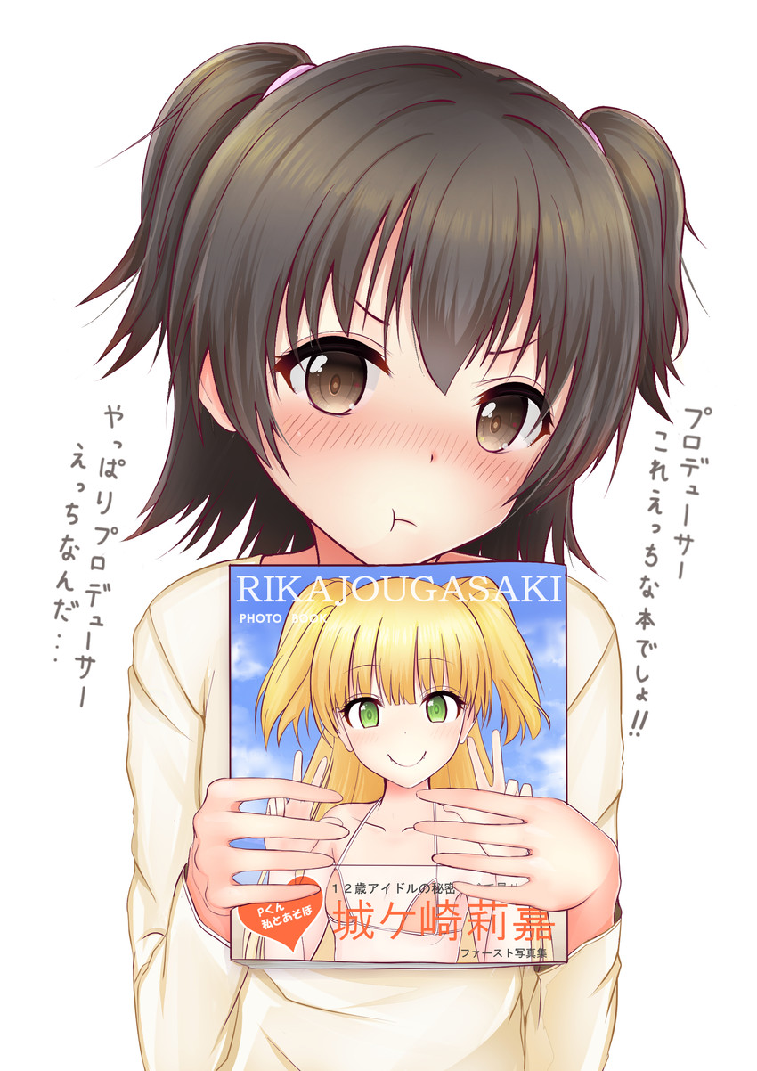 jougasaki rika and akagi miria (idolmaster and 1 more) drawn by monaka_curl