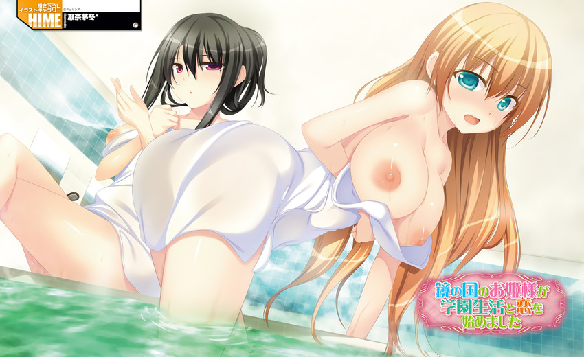 sara aquaknight and claris (dengeki hime and 1 more) drawn by sena_chifuyu