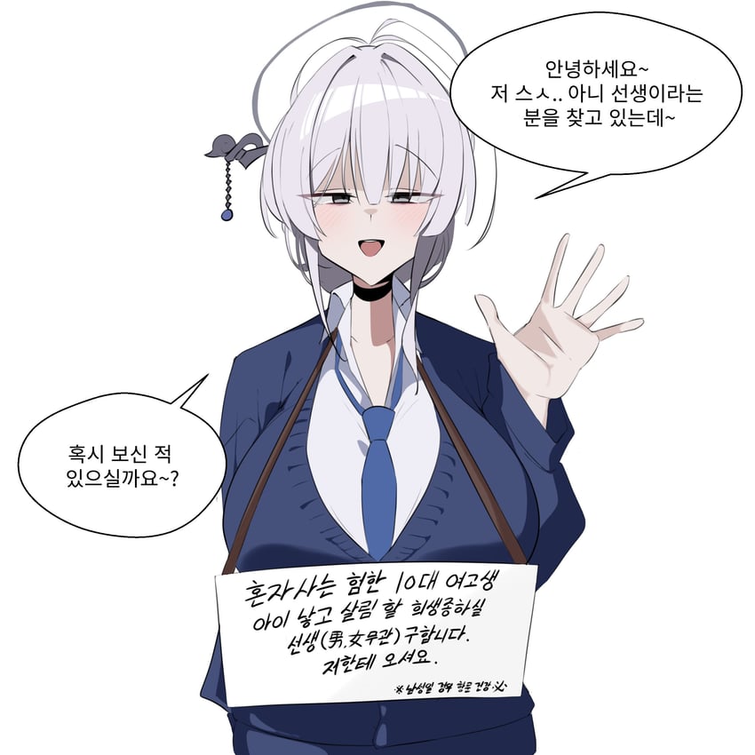itokonoue kaoru (project kv) drawn by jahe_(73732258)