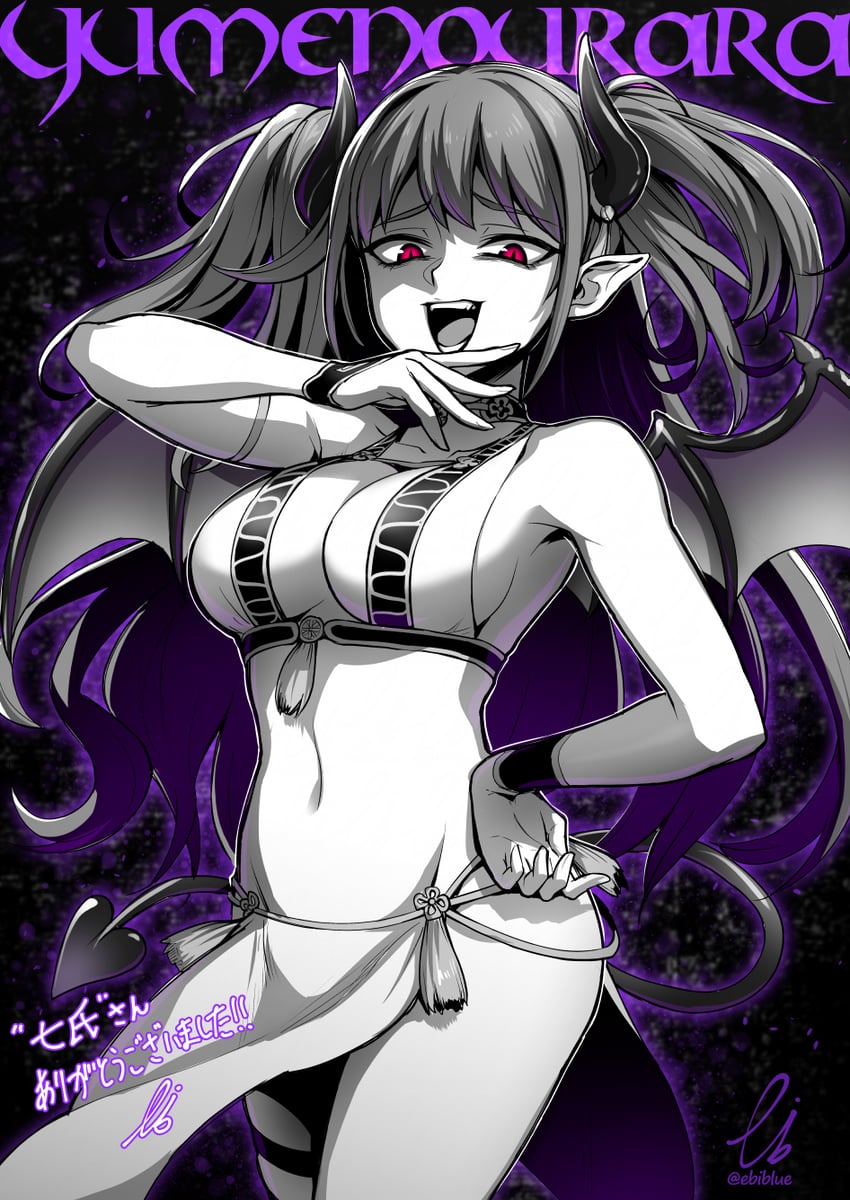 yumeno urara (indie virtual youtuber) drawn by ebiblue