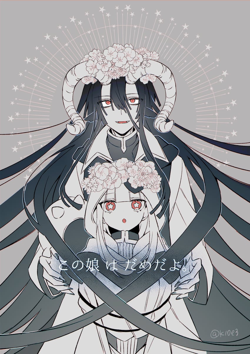 aurora sya lis kaymin and demon cleric (maou-jou de oyasumi) drawn by raimu_(ranxa)