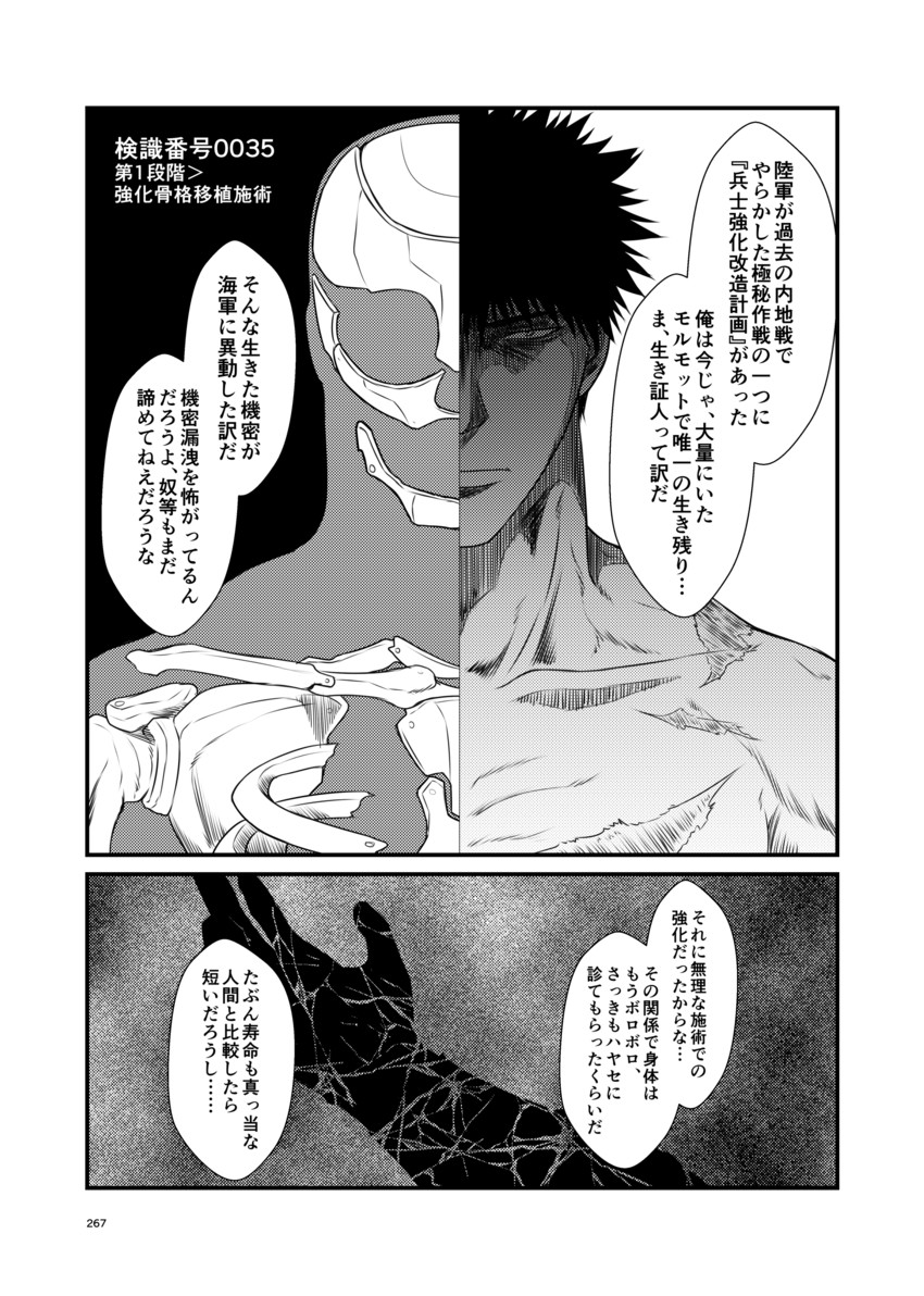 admiral and kamio reiji (kantai collection) drawn by yua_(checkmate)