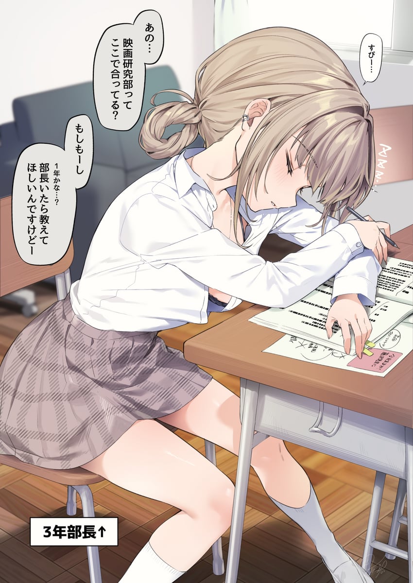 original drawn by itohana