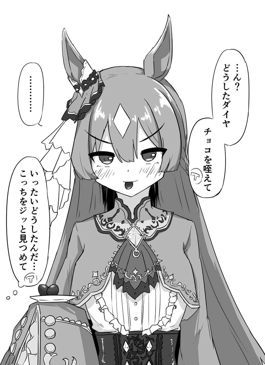 trainer, satono diamond, and t-head trainer (umamusume) drawn by gryebooks