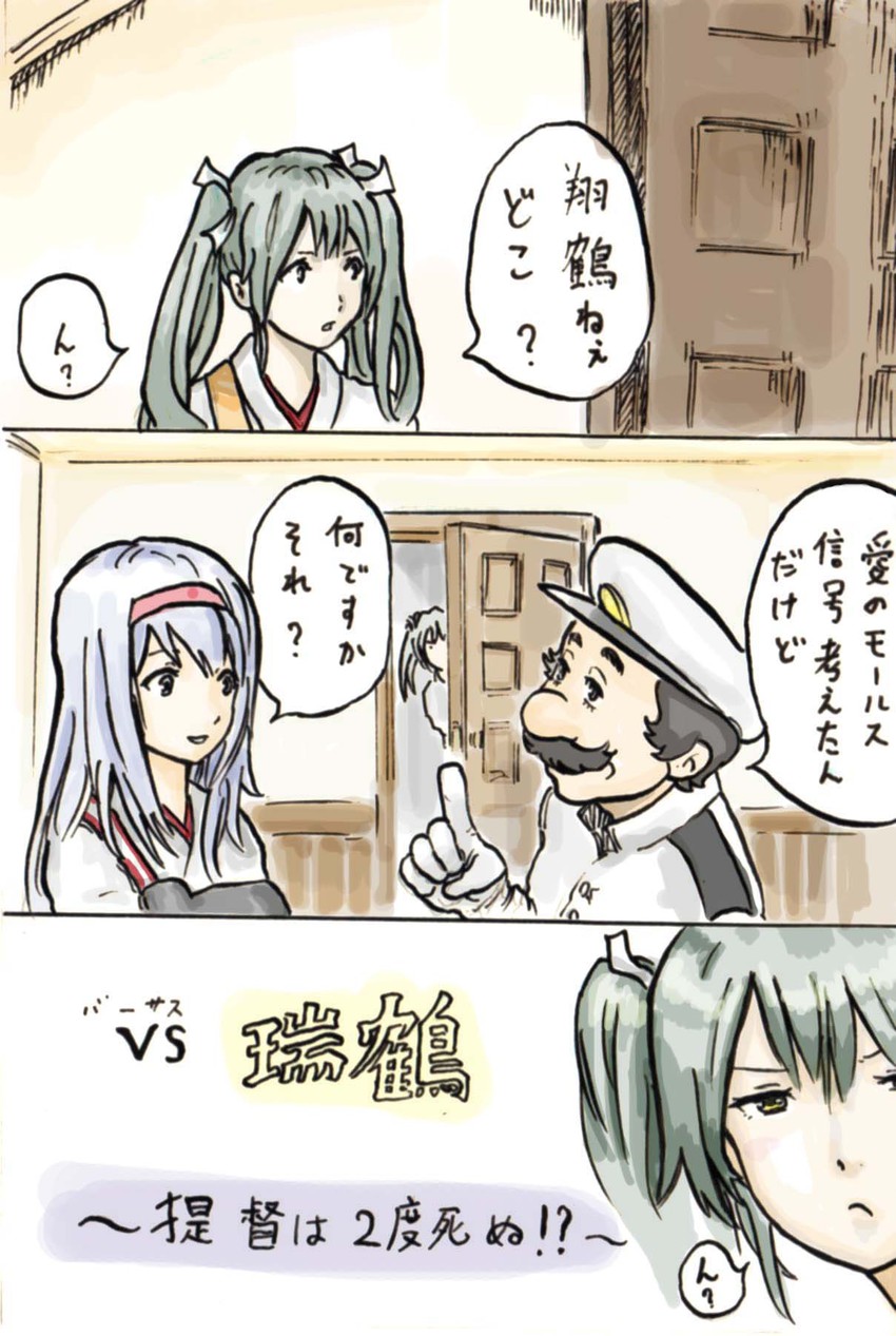 zuikaku and shoukaku (kantai collection) drawn by rooru_kyaabetsu