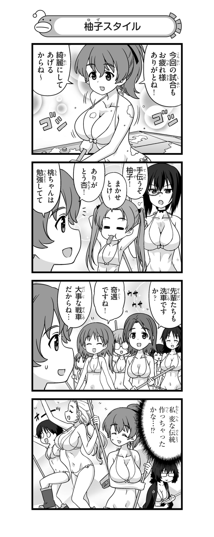 kadotani anzu, kawashima momo, sawa azusa, koyama yuzu, isobe noriko, and 7 more (girls und panzer and 1 more) drawn by nanashiro_gorou