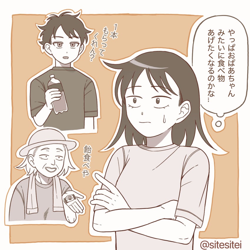 hatono chihiro, mizuo haruichi, and mizuo haruichi's grandmother (futsuu no keion-bu) drawn by sitesitei