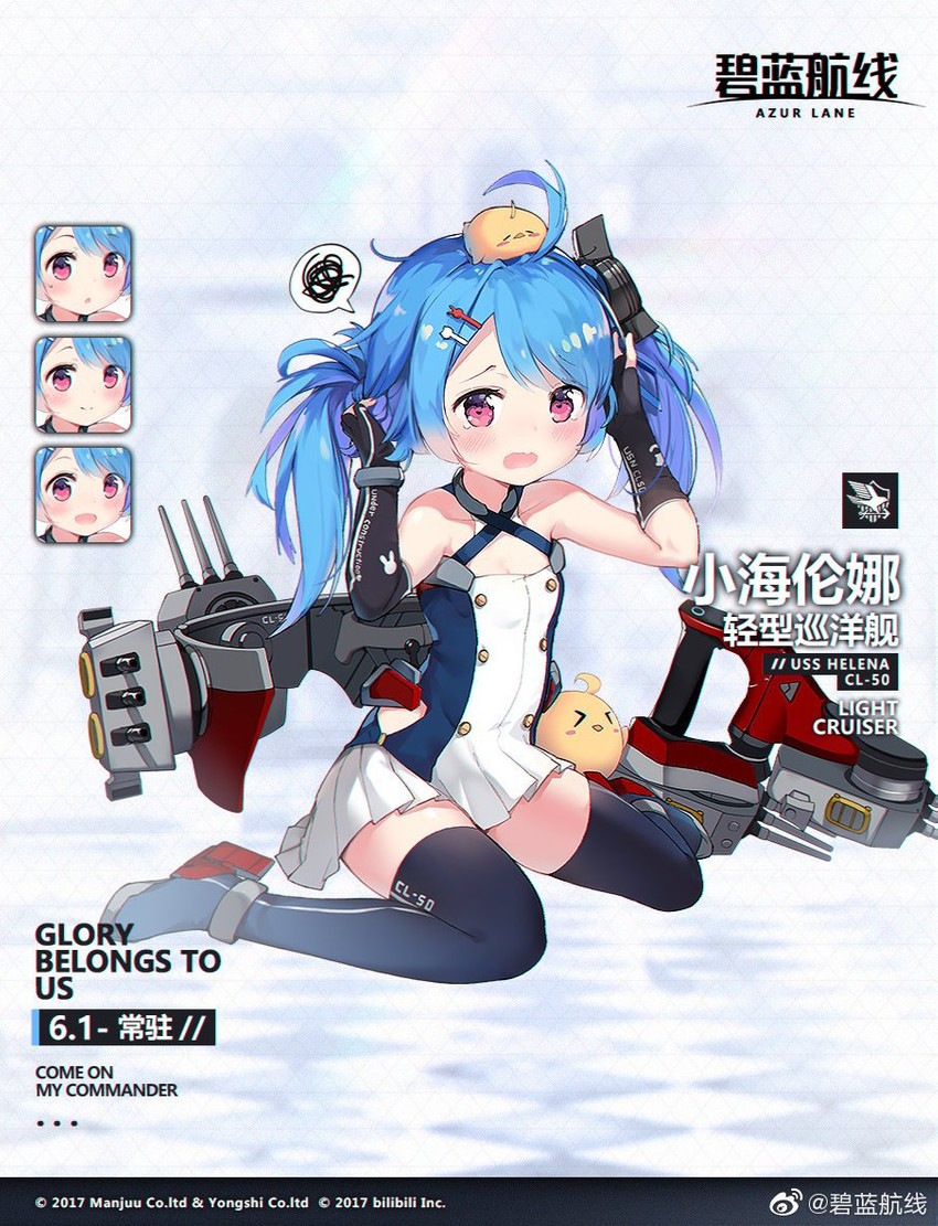 manjuu and lena (azur lane) drawn by alisa_(kuro_no_sakura)