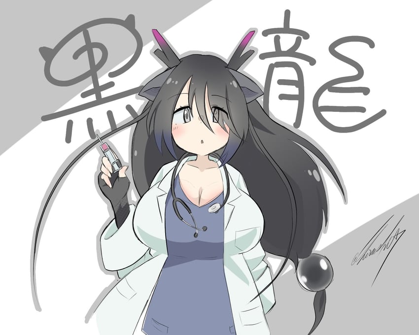 black dragon (kemono friends and 1 more) drawn by cherushi_2
