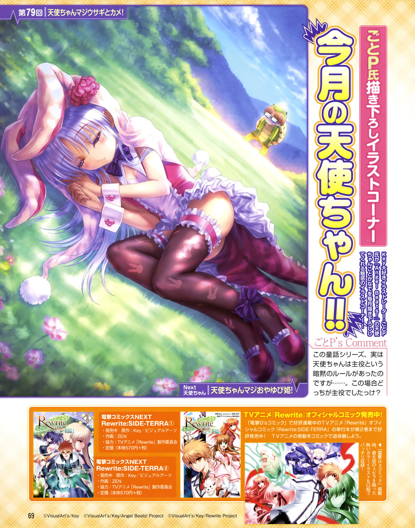 tachibana kanade, nakatsu shizuru, kanbe kotori, senri akane, tennouji kotarou, and 4 more (angel beats! and 3 more) drawn by goto_p and zen_(kamuro)