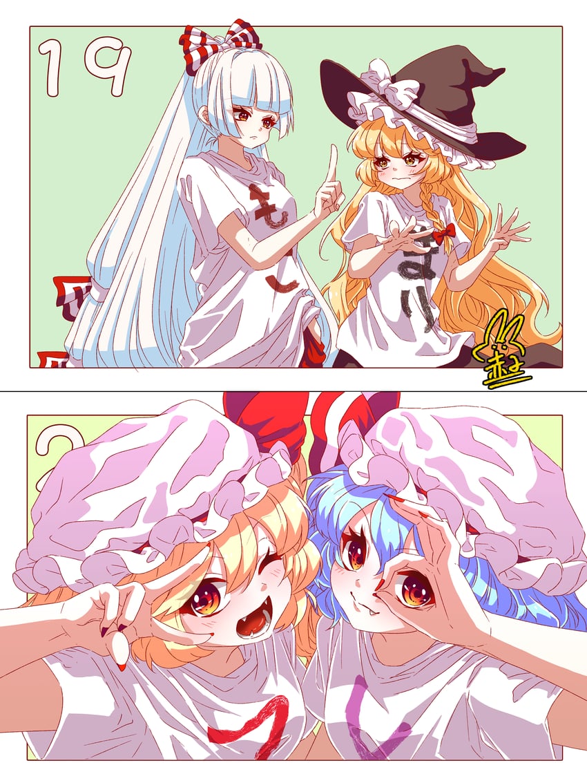 kirisame marisa, remilia scarlet, flandre scarlet, and fujiwara no mokou (touhou) drawn by utyouten_akako