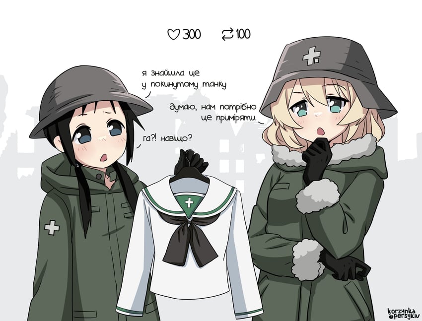 chito and yuuri (girls und panzer and 1 more) drawn by korzynka_persykiv