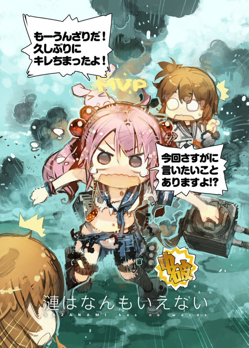 inazuma, ikazuchi, and sazanami (kantai collection) drawn by konno_takashi