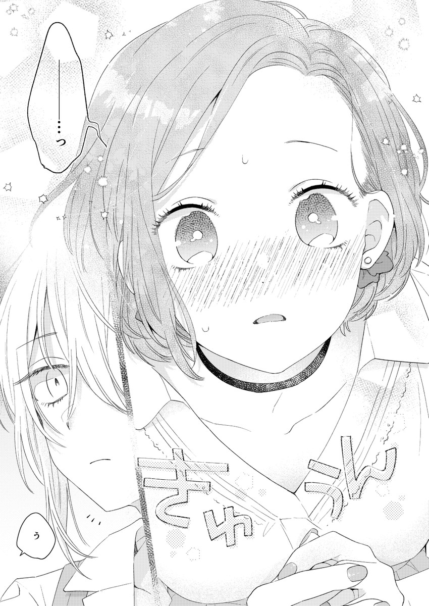 kanda mizuki and ookuma satomi (ikemen onna to hakoiri musume) drawn by majoccoid and mochi_au_lait