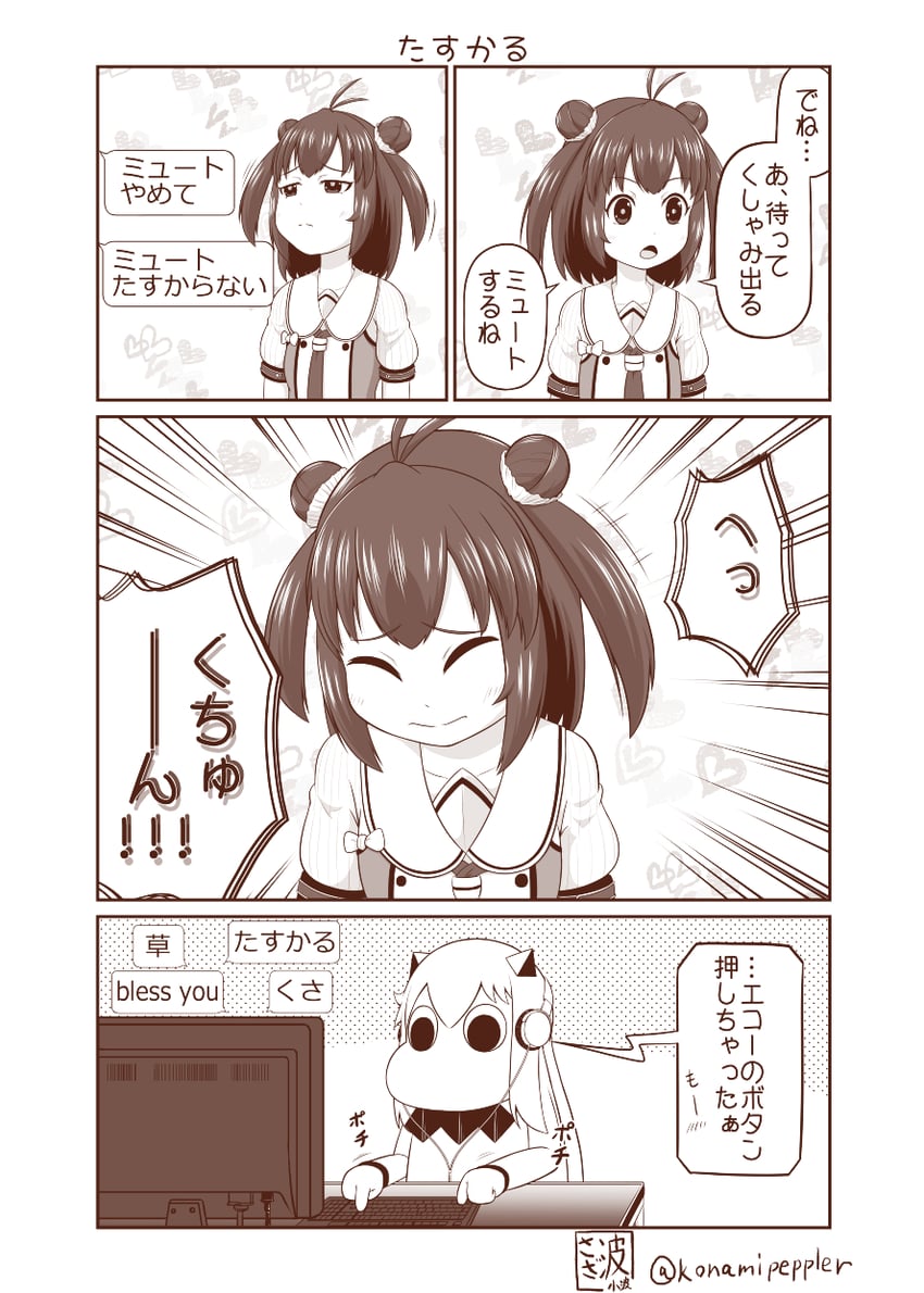 naka and muppo (kantai collection and 1 more) drawn by sazanami_konami
