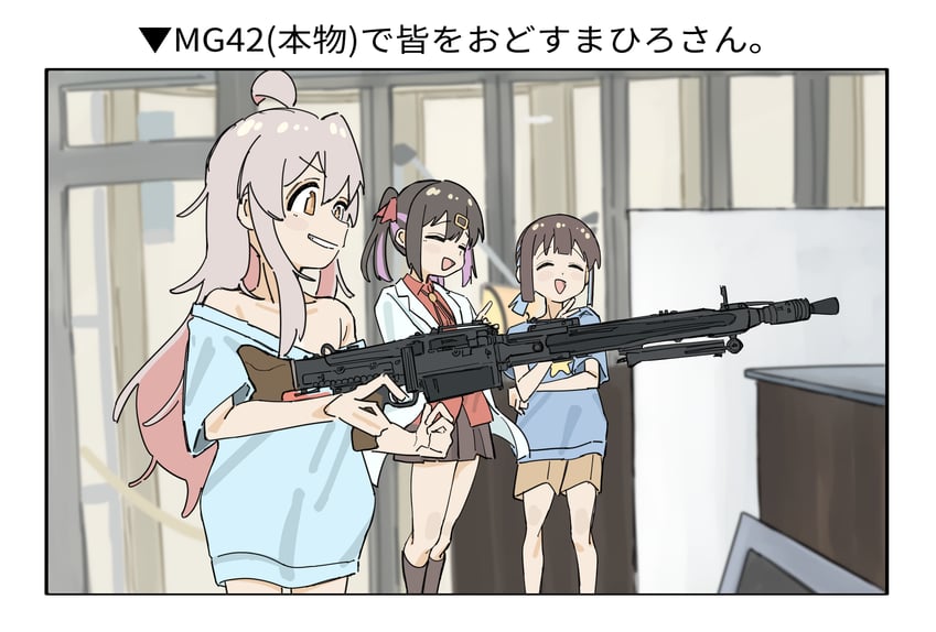 oyama mahiro, oyama mihari, and hozuki momiji (onii-chan wa oshimai!) drawn by yuzuponzup