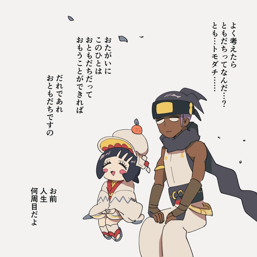 raihan and poppy (pokemon and 1 more) drawn by korokoro_daigorou
