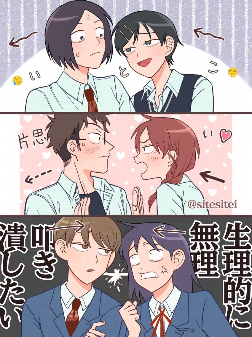 hatono chihiro, kouyama rin, uchida momo, takami kouki, taguchi ryuuya, and 1 more (futsuu no keion-bu) drawn by sitesitei