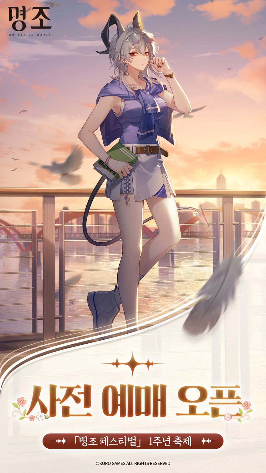 zani (wuthering waves)