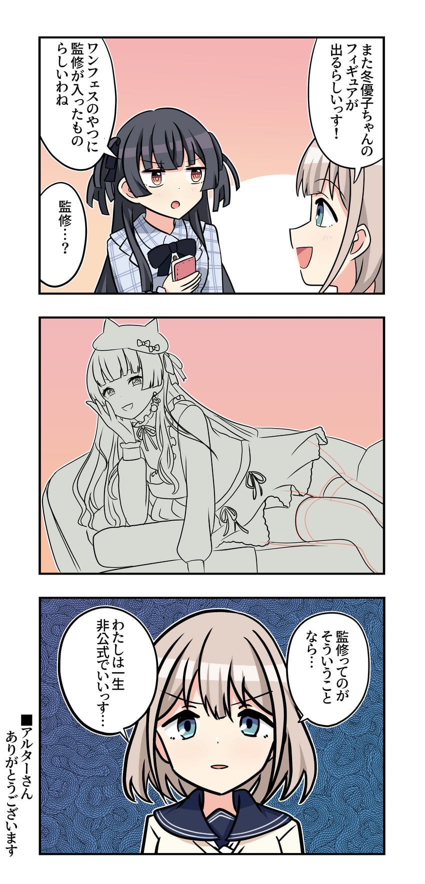 mayuzumi fuyuko and serizawa asahi (idolmaster and 1 more) drawn by aventador