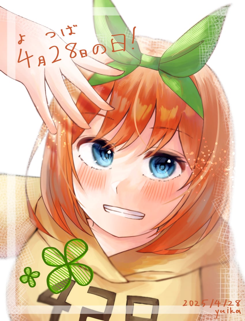 nakano yotsuba (go-toubun no hanayome) drawn by yuika_(utst2455)