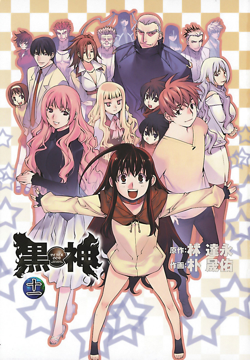 kuro, sano akane, excel, nanase shinobu, ibuki keita, and 6 more (kurokami) drawn by park_sung_woo