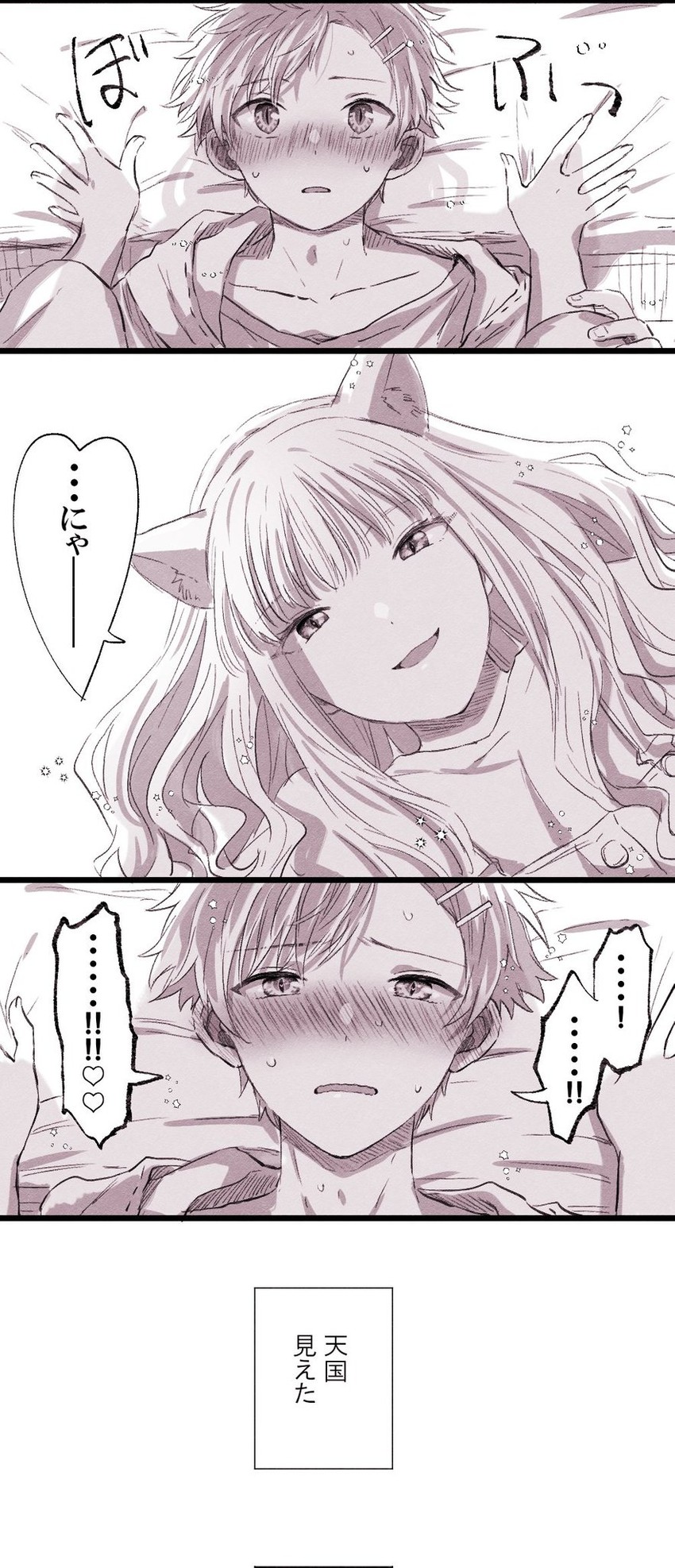 minami yume and asanaka yomogi (gridman universe and 1 more) drawn by kitimoop