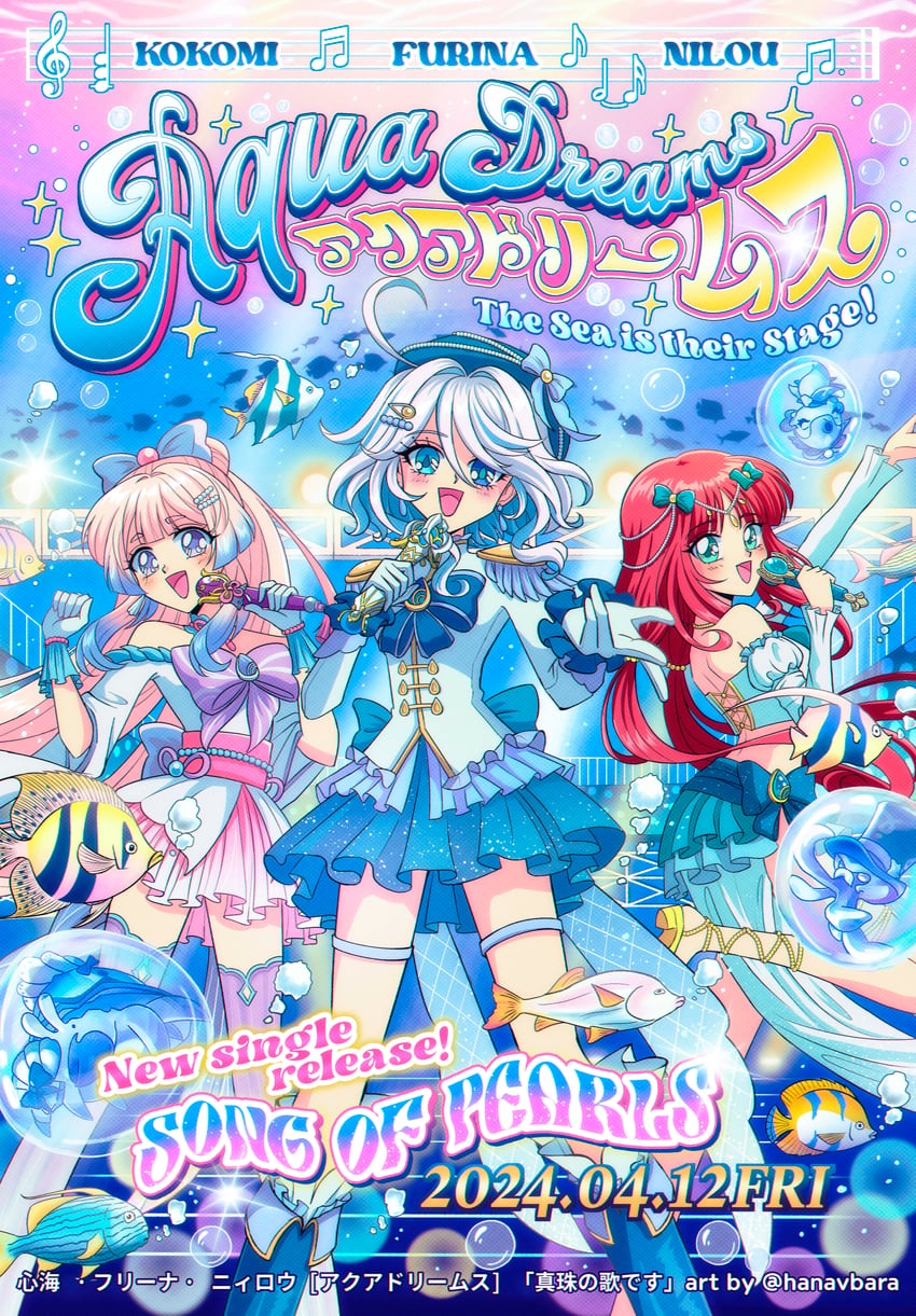 furina, nilou, and sangonomiya kokomi (genshin impact) drawn by hanavbara