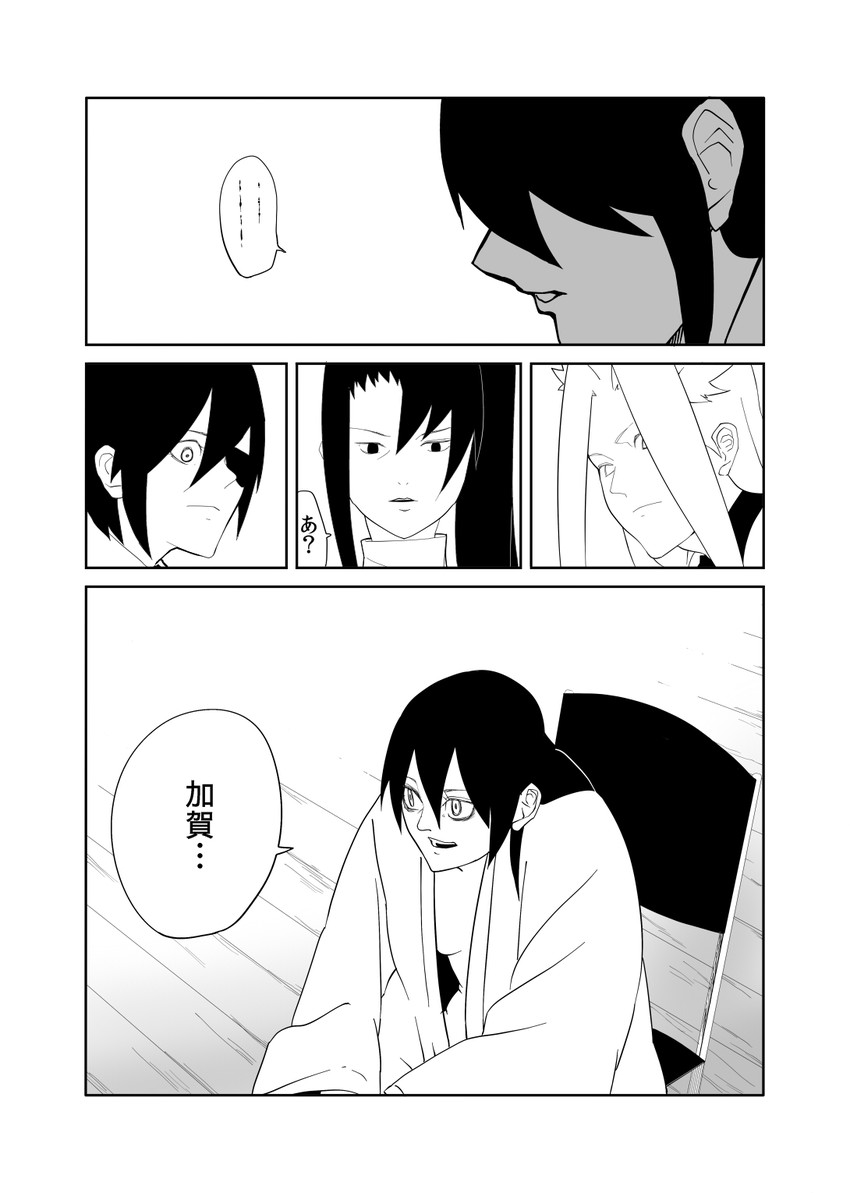 kaga, tenryuu, jun'you, and nachi (kantai collection) drawn by c-button