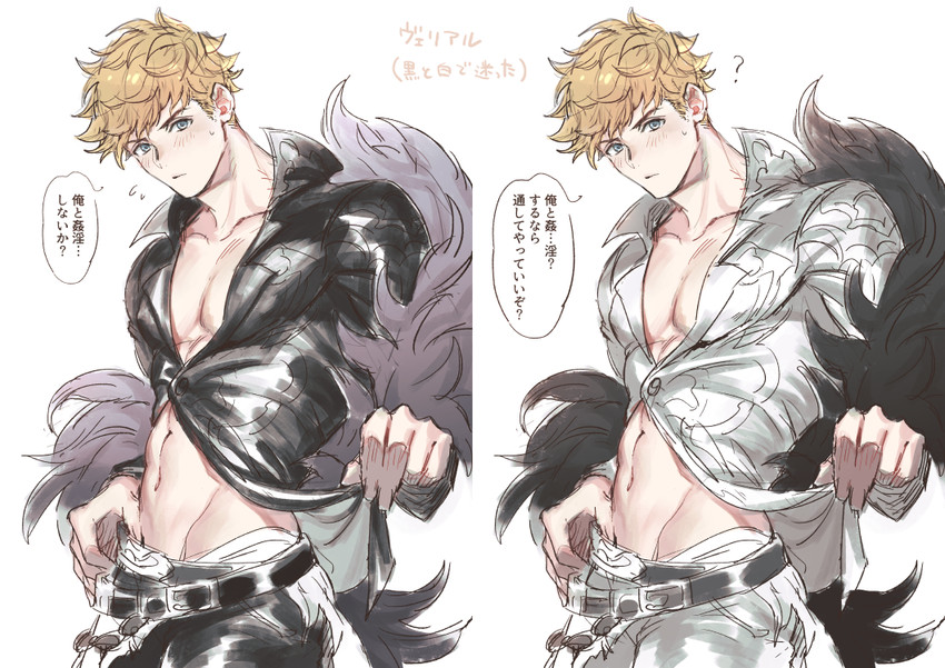 vane, belial, and alter ego malevolent (granblue fantasy) drawn by kishiyama