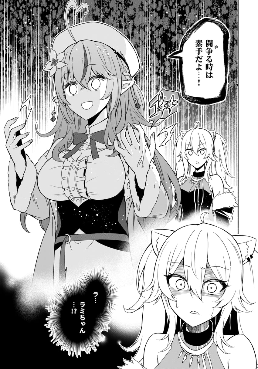 yukihana lamy and shishiro botan (hololive) drawn by matsubara_tsuyoshi