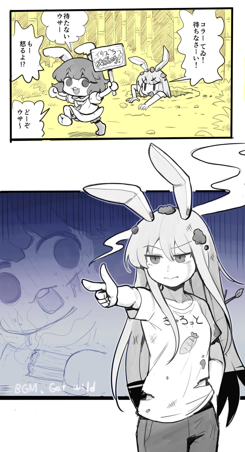 reisen udongein inaba, inaba tewi, and yusuf dikec (touhou and 3 more) drawn by ranka_(tonbo)