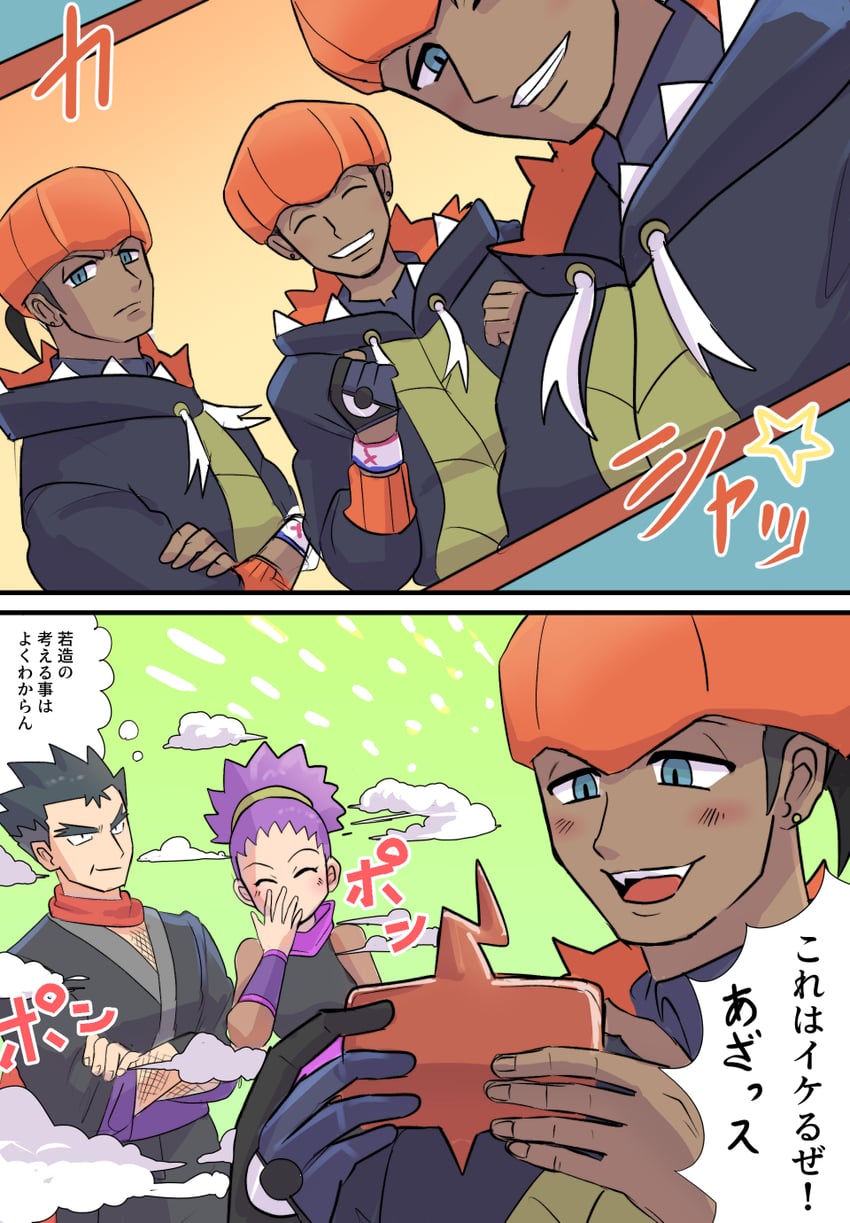 raihan, rotom, rotom phone, janine, and koga (pokemon and 2 more) drawn by makita_(mugitya3776)
