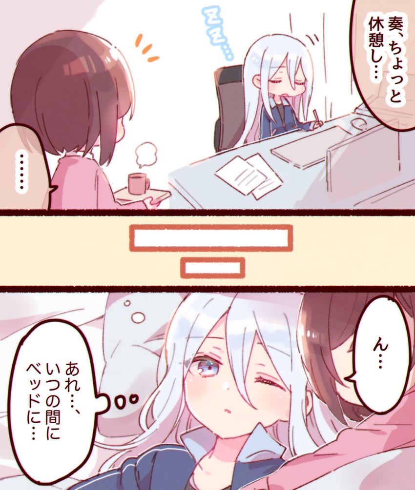shinonome ena and yoisaki kanade (project sekai) drawn by sorimachi-doufu