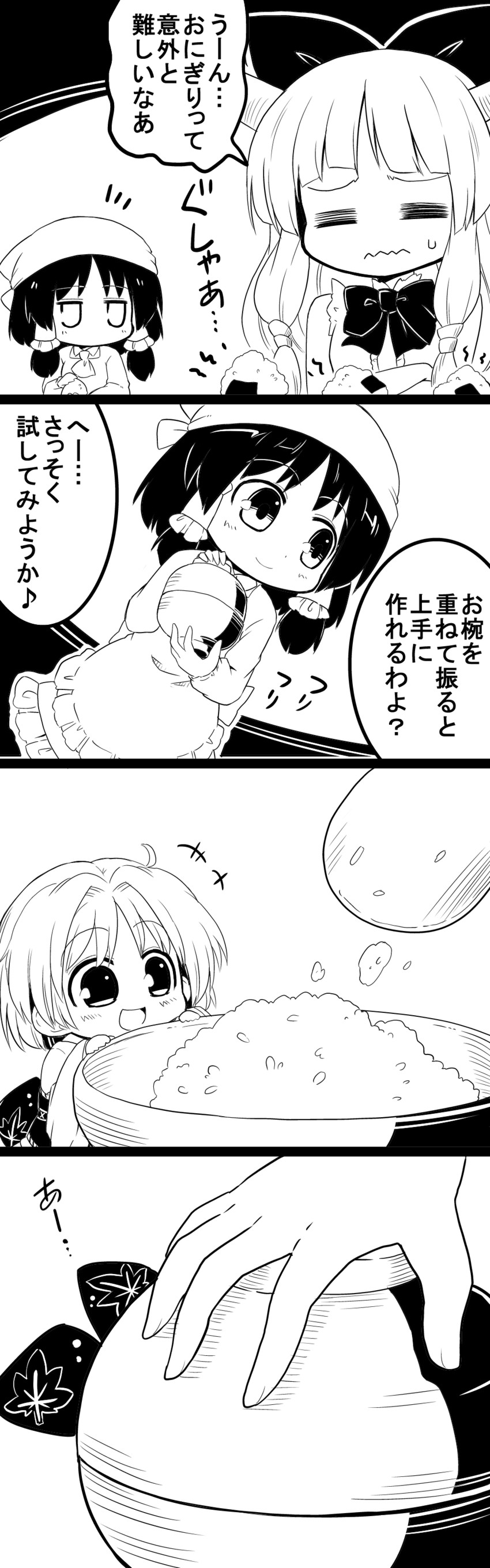 hakurei reimu, ibuki suika, and sukuna shinmyoumaru (touhou) drawn by futa_(nabezoko)