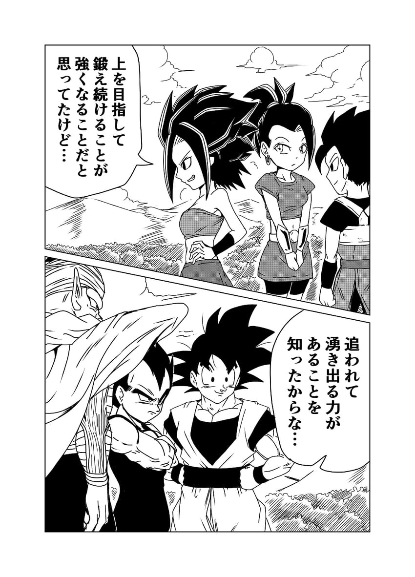 son goku, vegeta, piccolo, caulifla, kale, and 1 more (dragon ball and 1 more) drawn by dbz_(misaki339)
