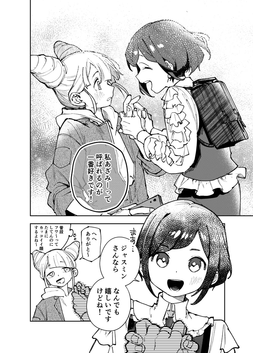 fukurai azami and tomarigi yasumi (toshi densetsu kaitai center) drawn by 100387l
