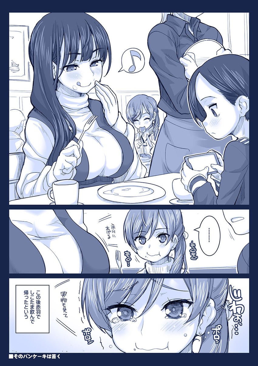 yamada anna, ichikawa kyoutarou, and kaieda (boku no kokoro no yabai yatsu and 1 more) drawn by hagiya_masakage