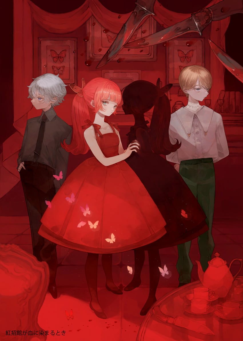 koushoukan ga chi ni somaru toki drawn by nekosuke_(oxo)