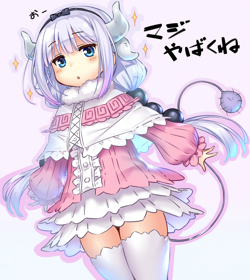 kanna kamui (kobayashi-san chi no maidragon) drawn by piromizu