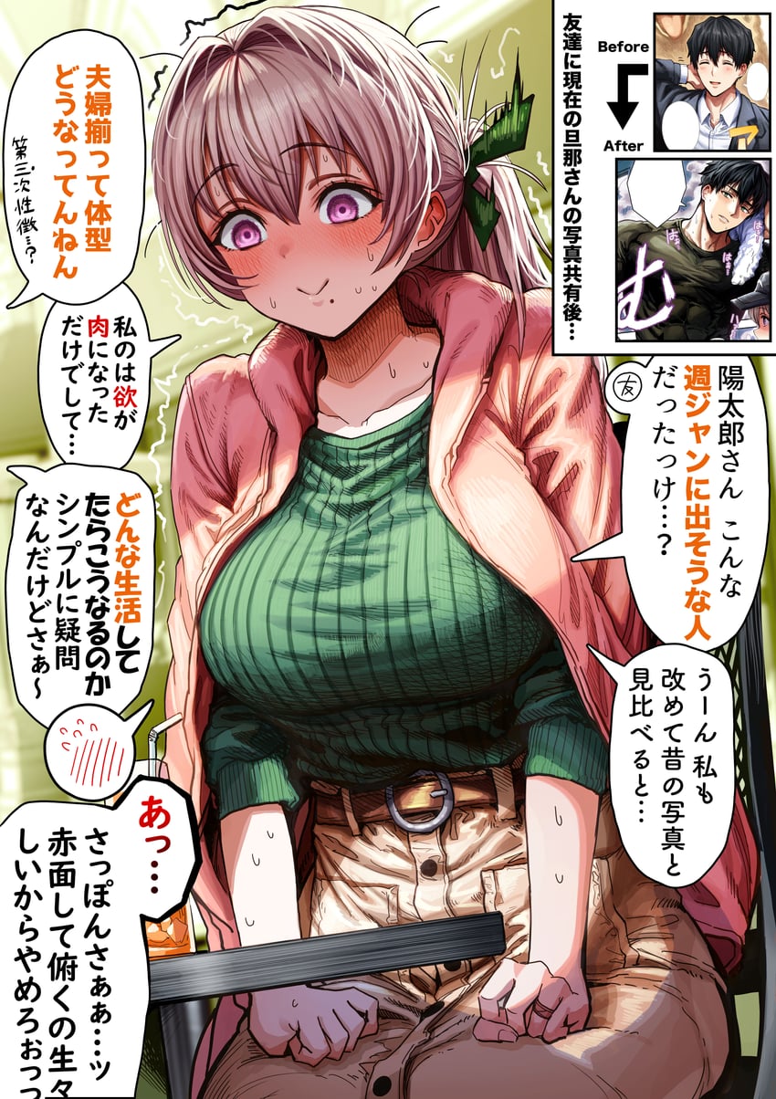 sayama saho and sayama youtarou (original) drawn by gibagiba